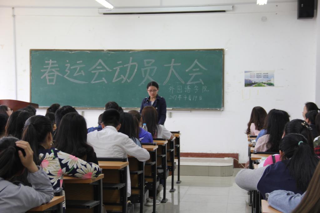 英国上市公司365