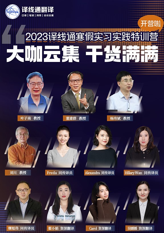 英国上市公司365
