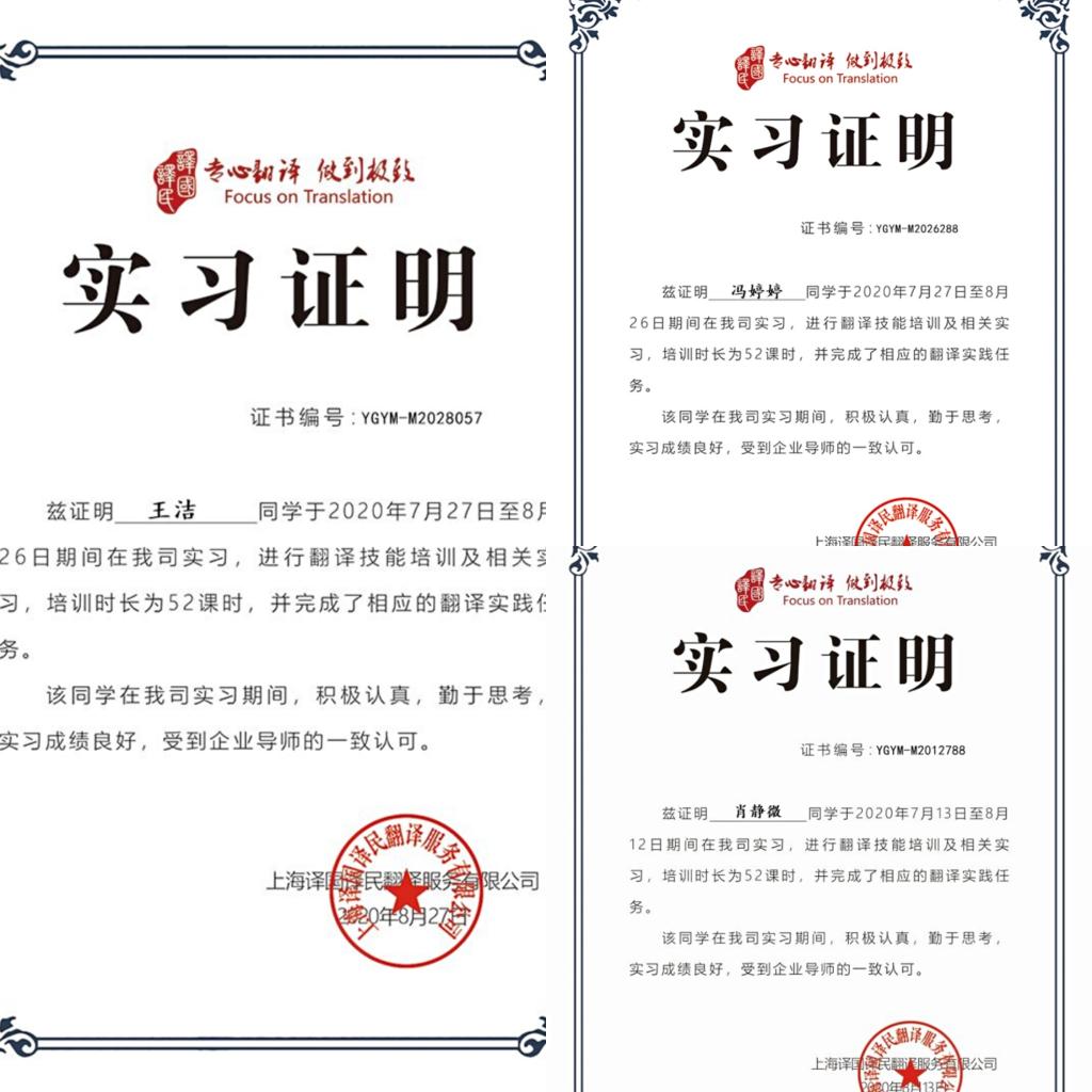 英国上市公司365