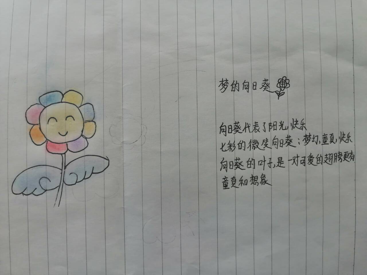 英国上市公司365