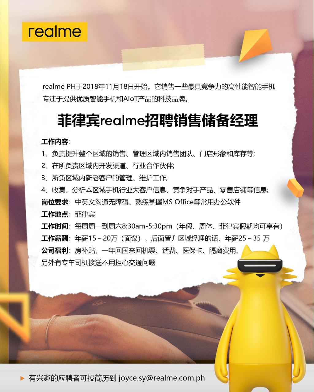 英国上市公司365