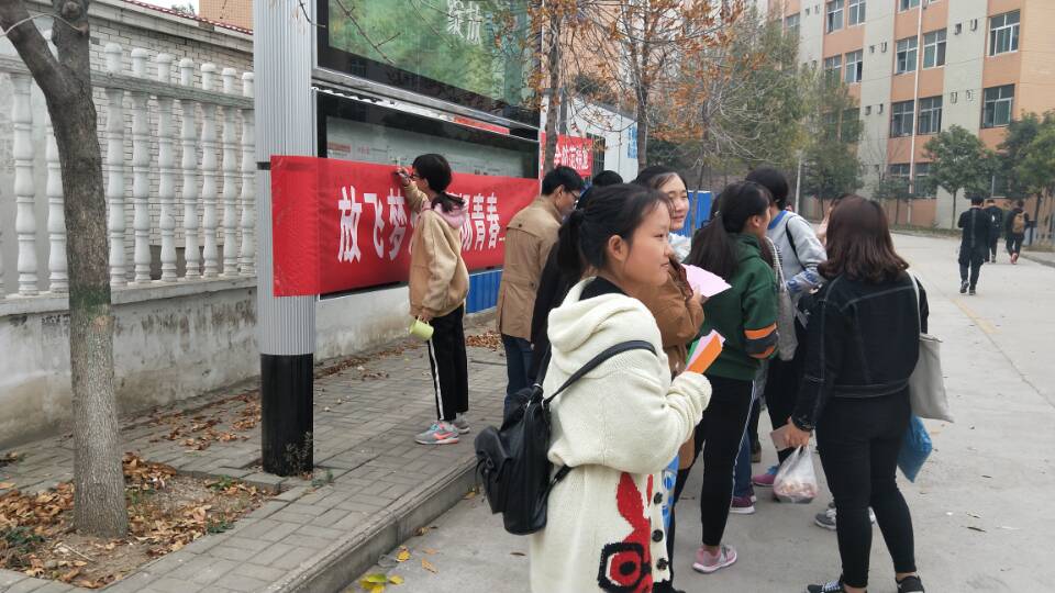 英国上市公司365