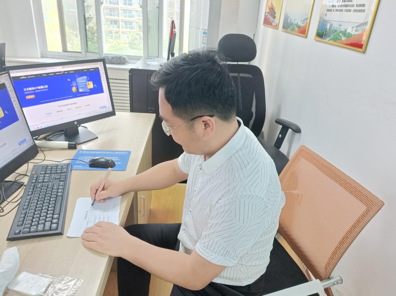 英国上市公司365