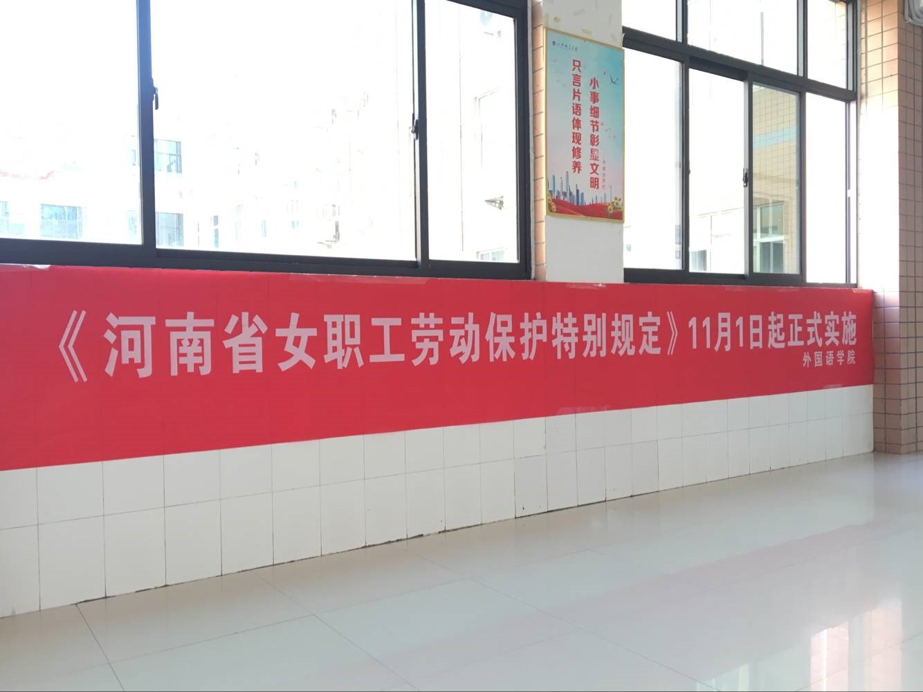 英国上市公司365