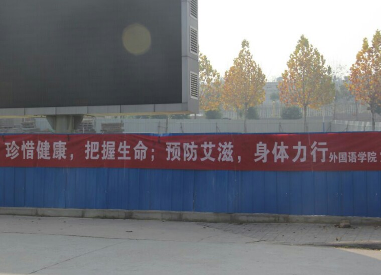 英国上市公司365