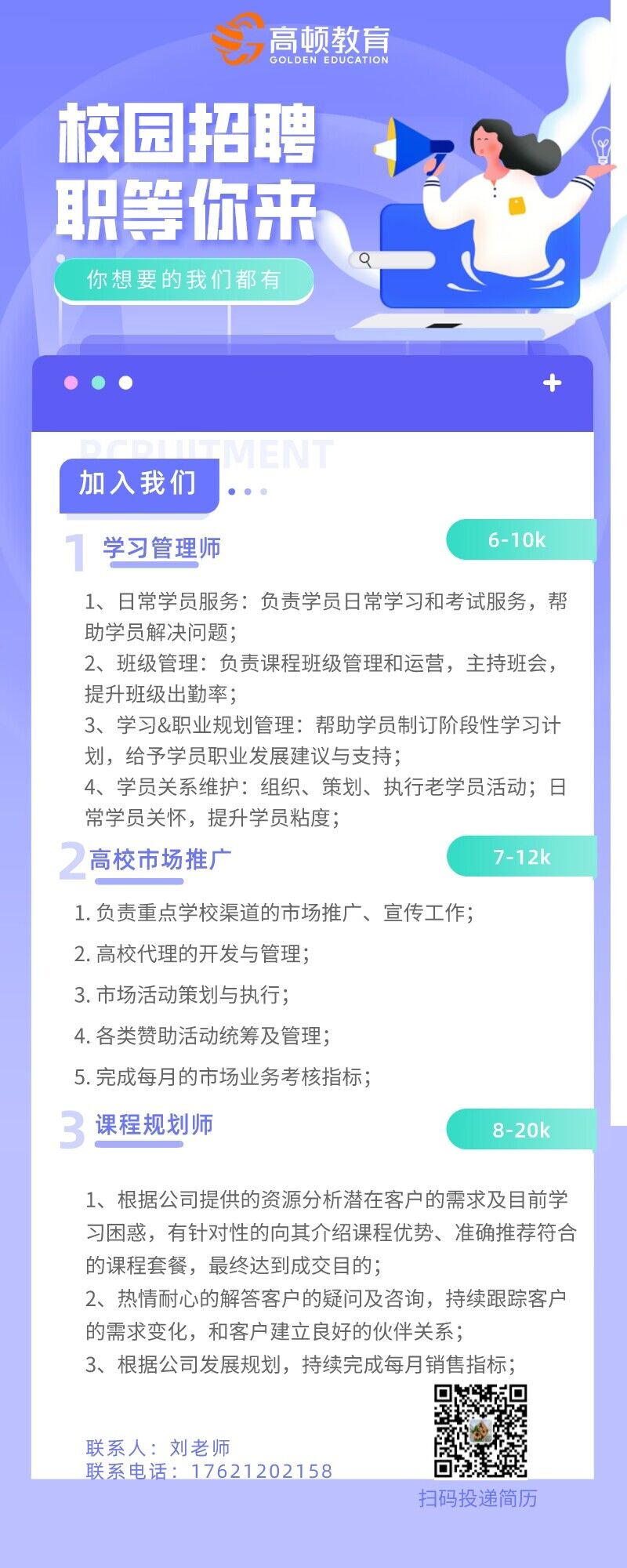 英国上市公司365