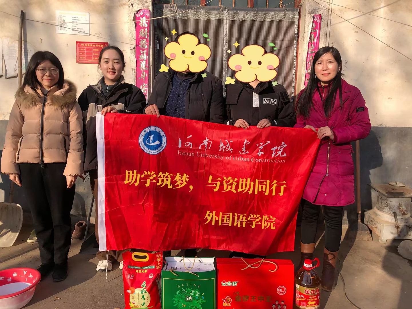 英国上市公司365