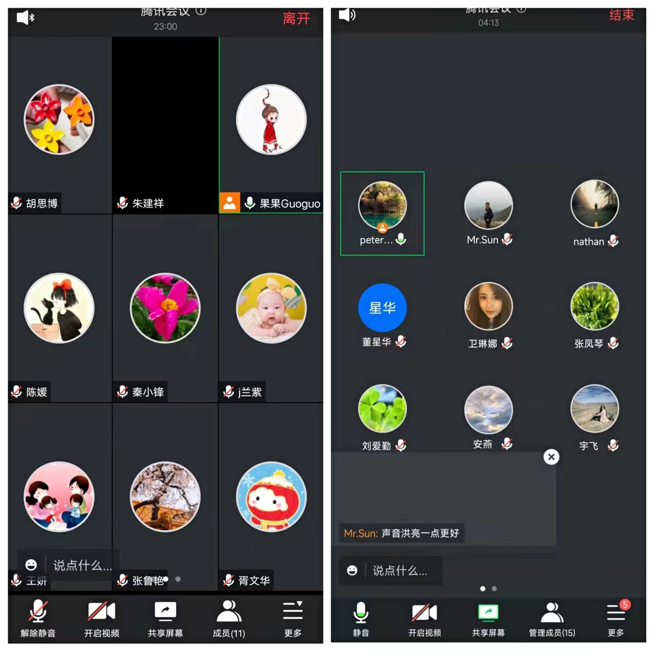 英国上市公司365