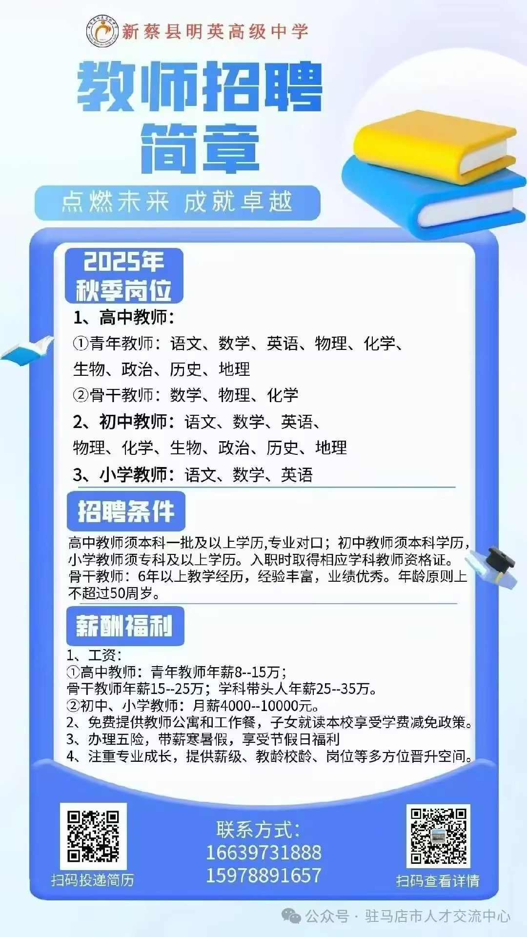 英国上市公司365