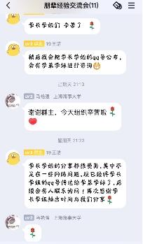 英国上市公司365