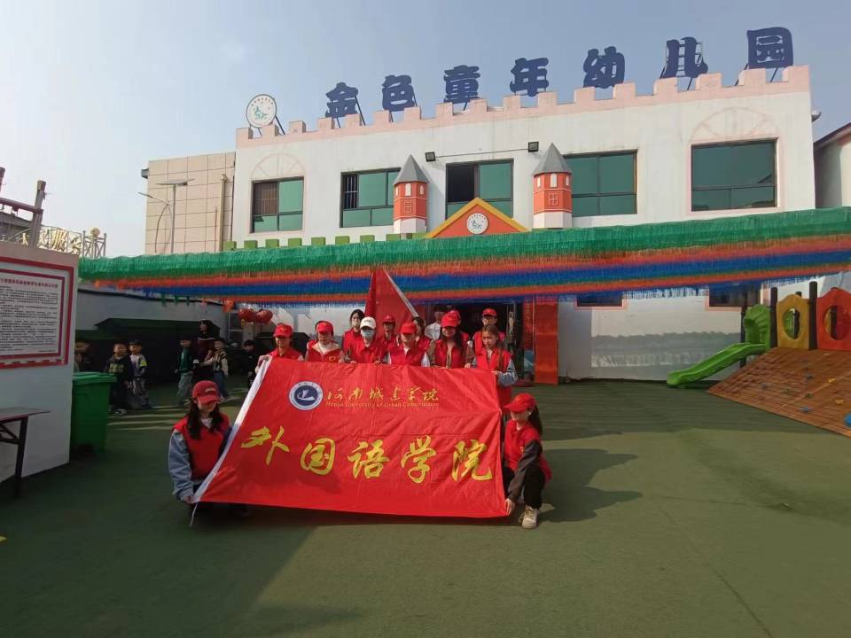 英国上市公司365