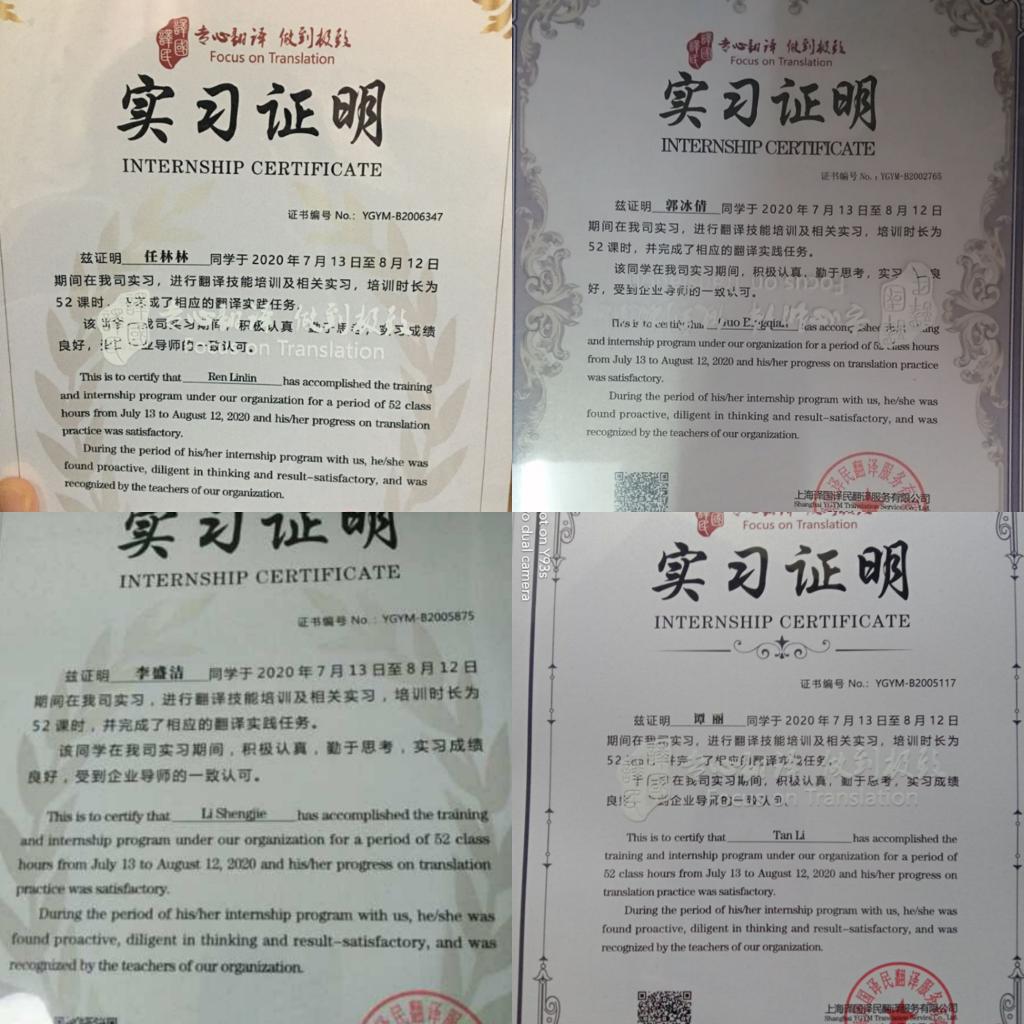 英国上市公司365