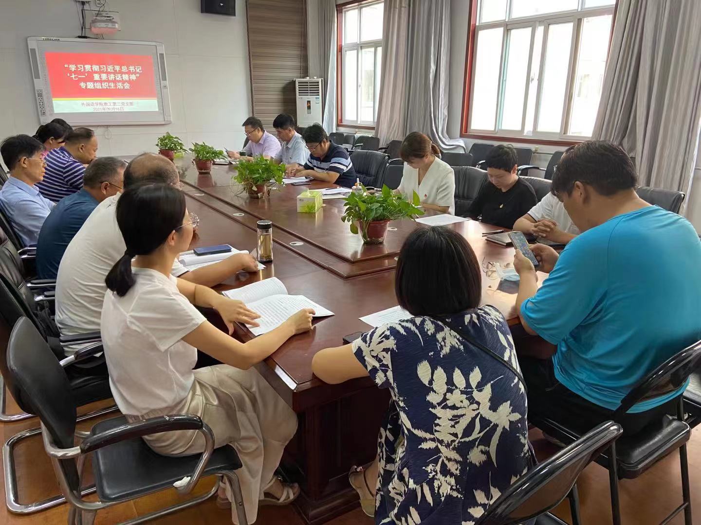 英国上市公司365