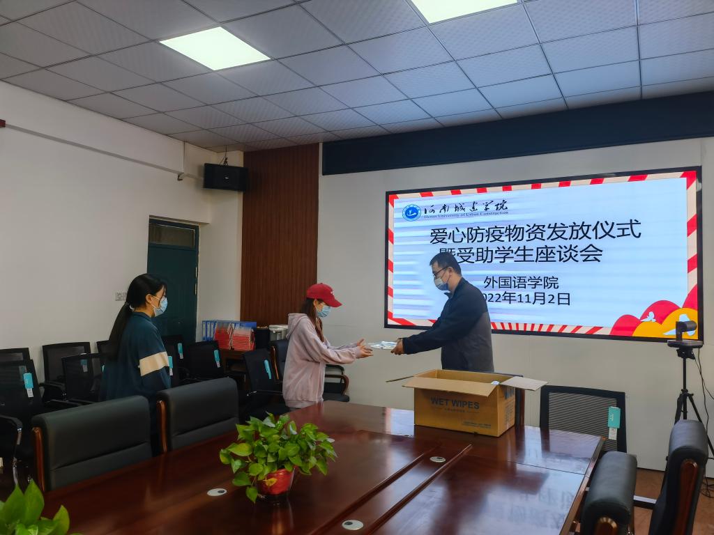 英国上市公司365