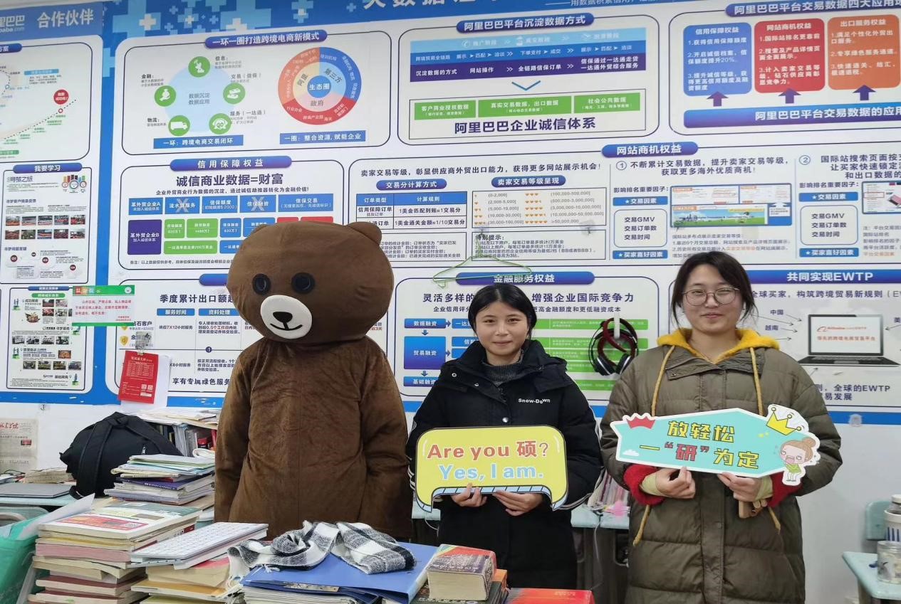 英国上市公司365