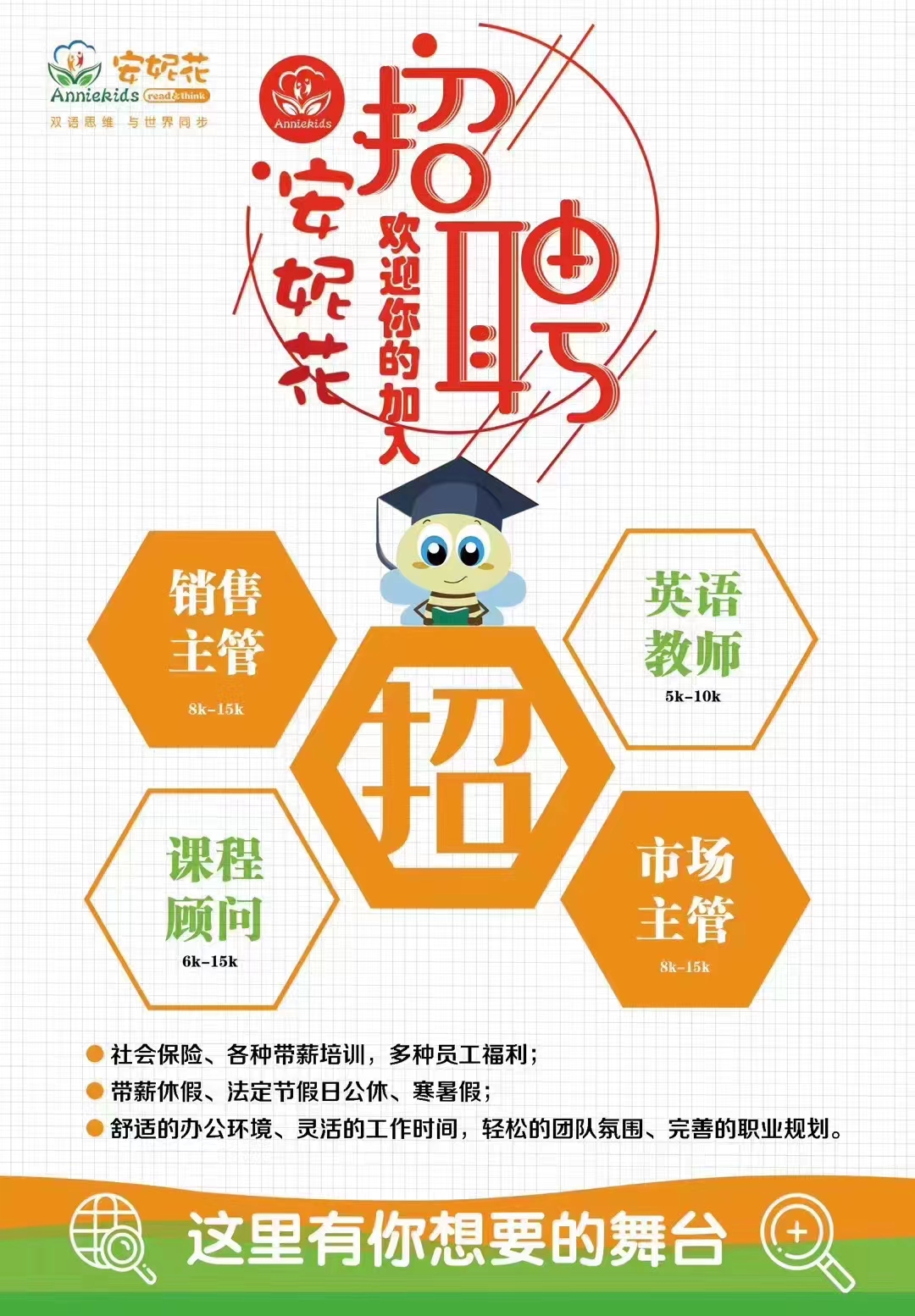 英国上市公司365