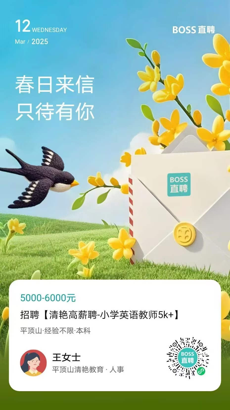 英国上市公司365