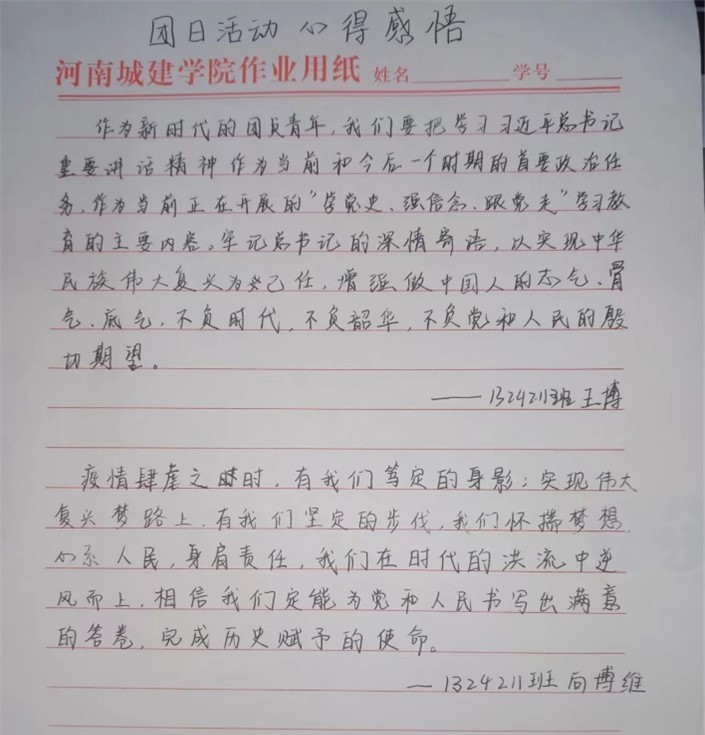 英国上市公司365