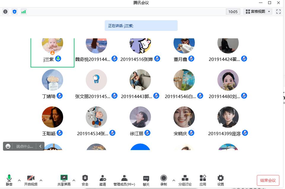 英国上市公司365