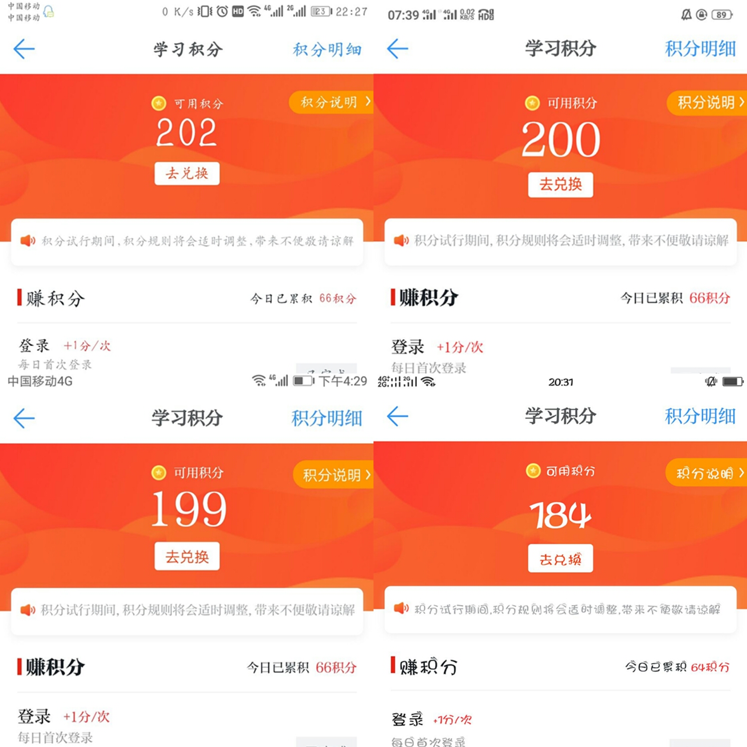 英国上市公司365