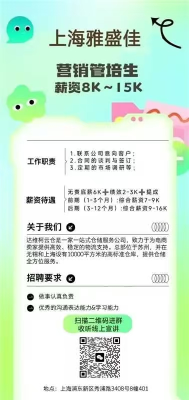 英国上市公司365