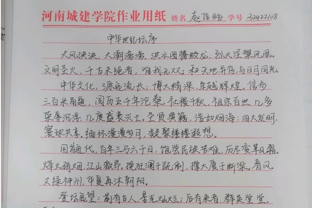 英国上市公司365