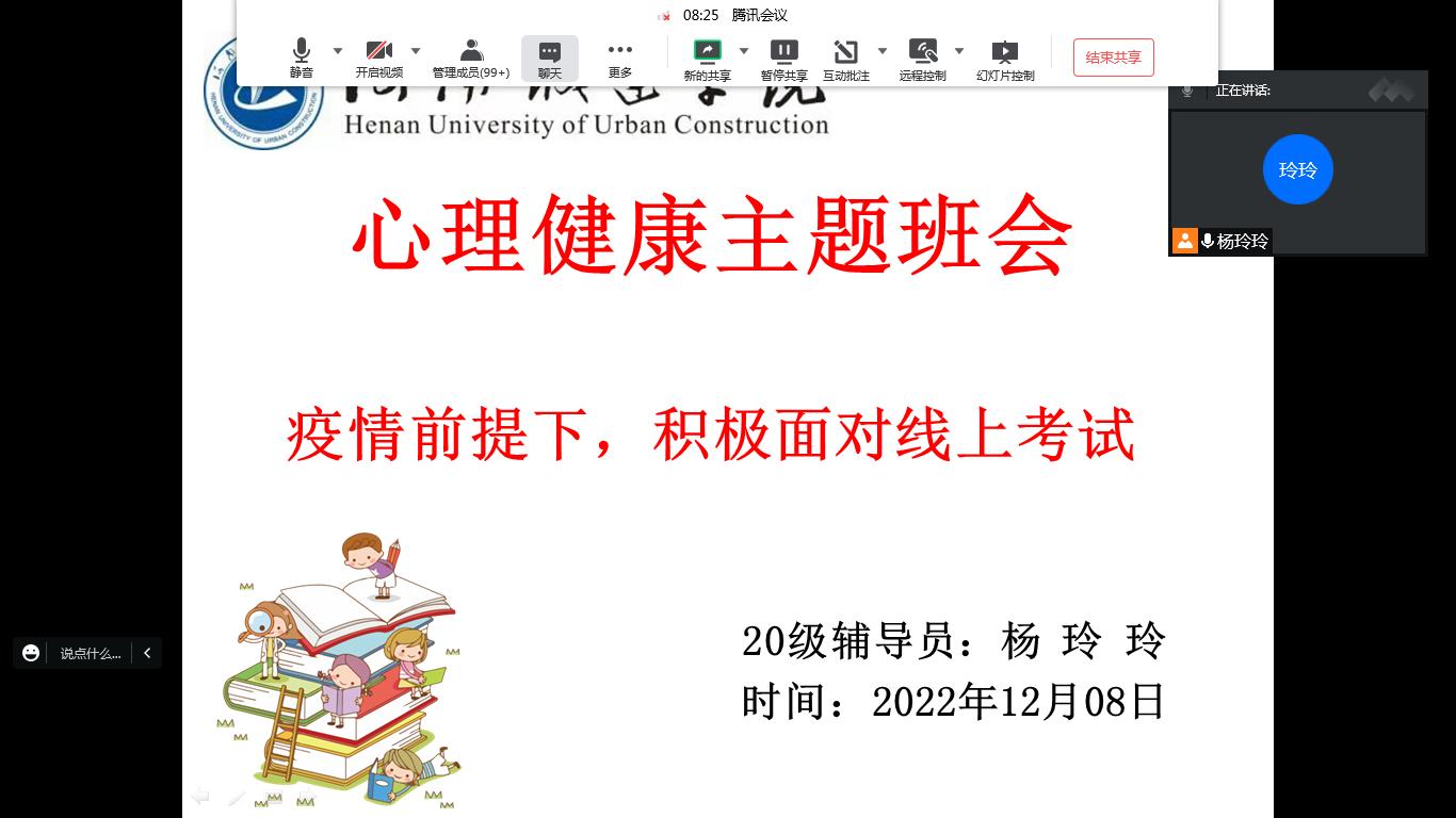 英国上市公司365