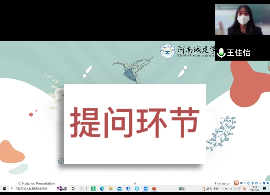 英国上市公司365
