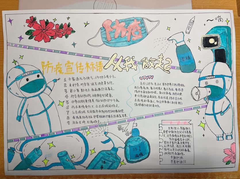 英国上市公司365