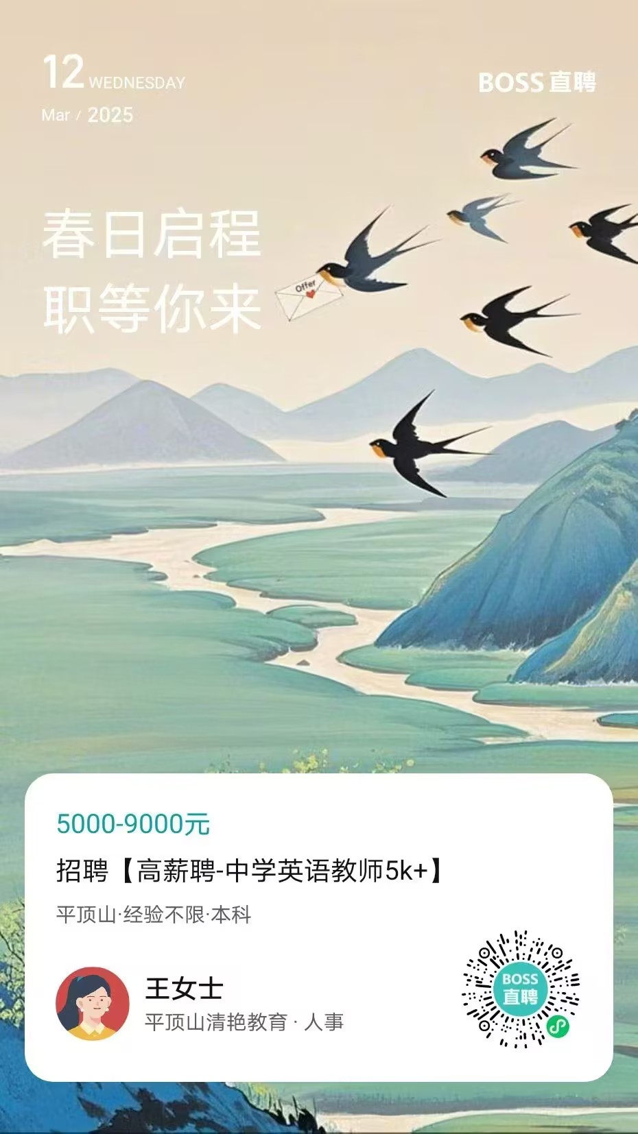 英国上市公司365