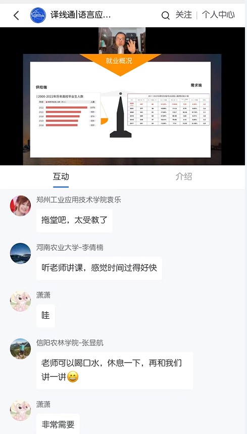 英国上市公司365