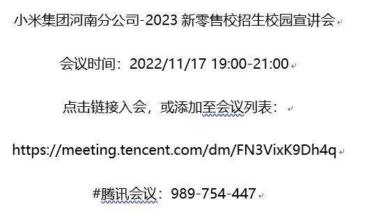 英国上市公司365