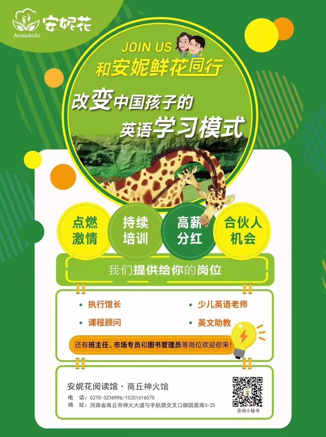 英国上市公司365