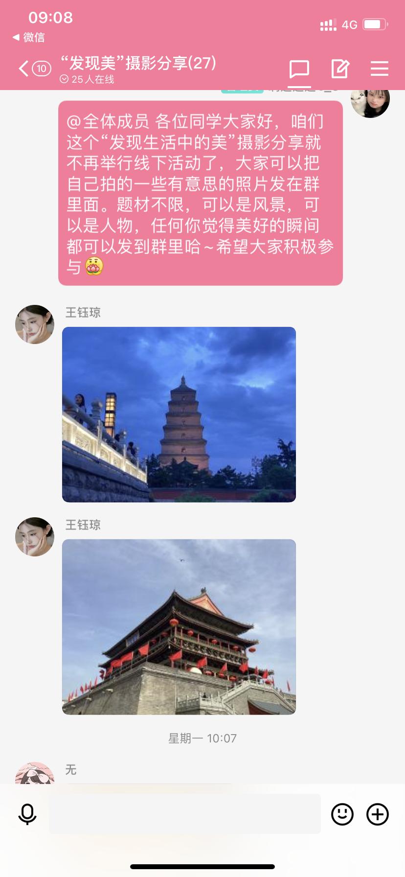英国上市公司365