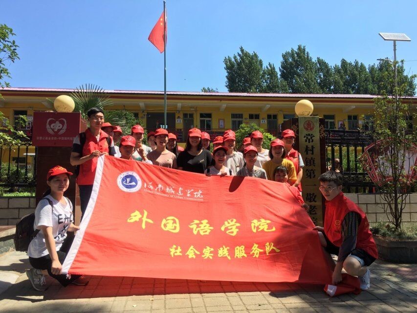 英国上市公司365