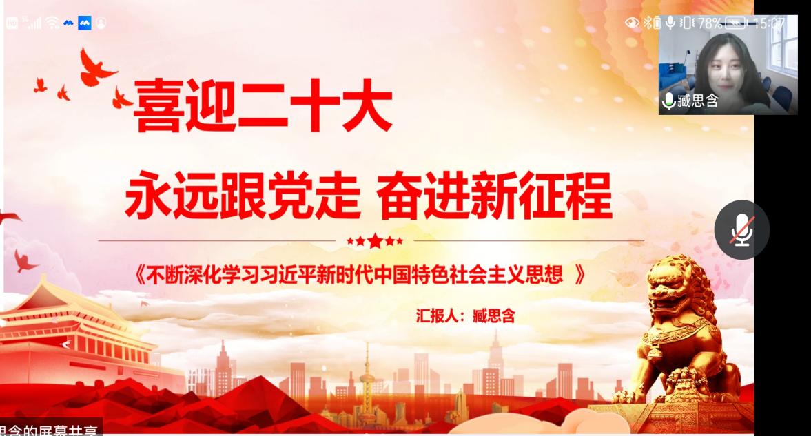 英国上市公司365