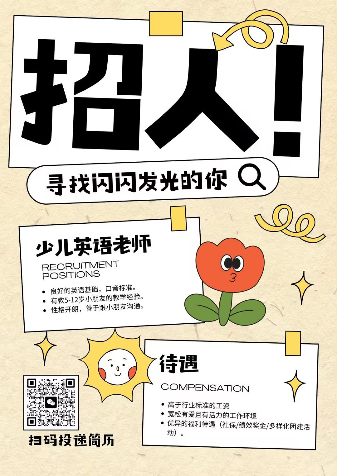 英国上市公司365