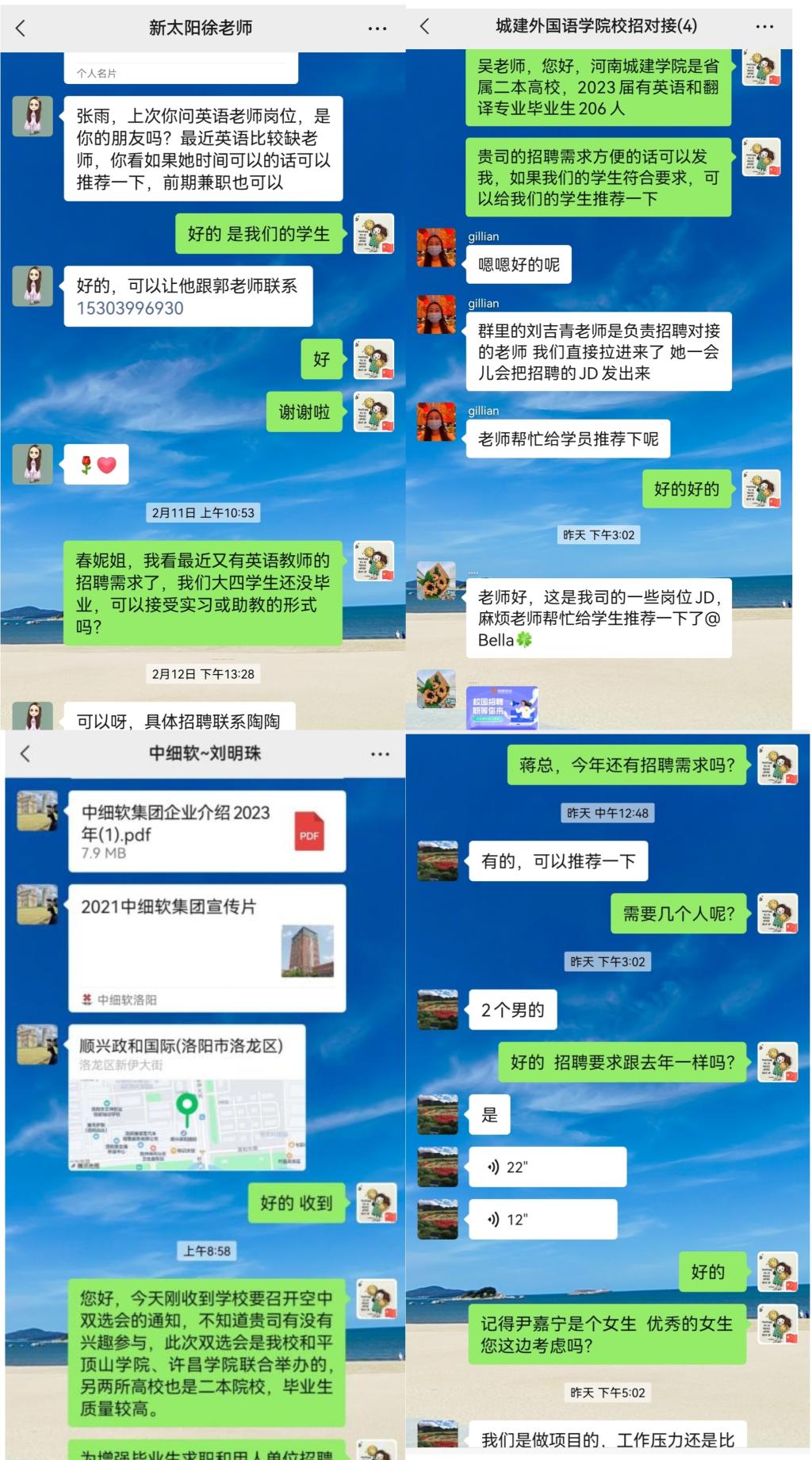 英国上市公司365